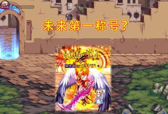 dnf c代表什么？-dnf c
