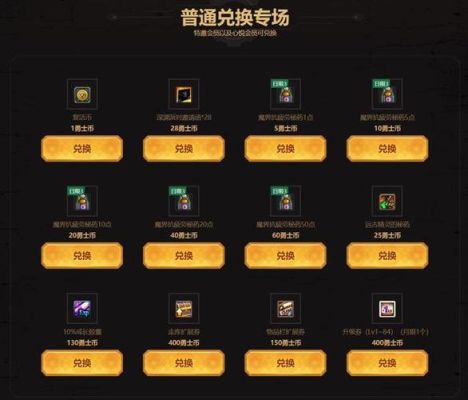 dnf小号升级没有装备怎么办？-dnf小号