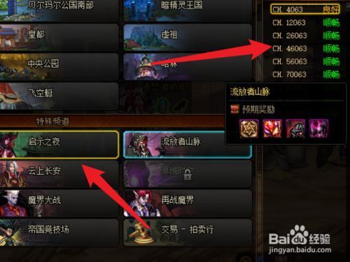 dnf装备开槽怎么开？-dnf怎么开