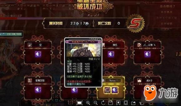 dnf火山c还有其他c是什么意思？是指输出位吗？-dnf火山