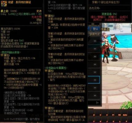 泰玛特装备怎么获得？-dnf泰