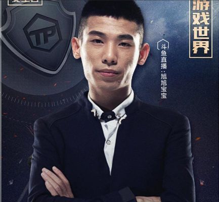 DNF旭旭宝宝是什么人物？-dnf旭宝宝