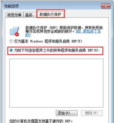 dnf进去就闪退是怎么回事？-dnf 闪退