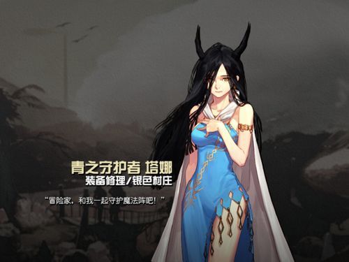 dnf小队模式npc相当于什么级别的？-dnf npc