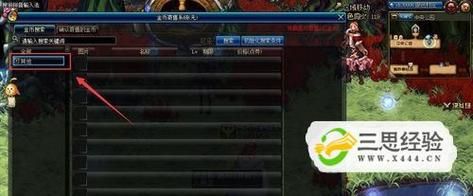 dnf点券怎么换人民币阿？-dnf 点券