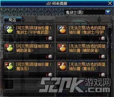 dnf绝望之塔怎么进？得什么装备？-dnf之塔