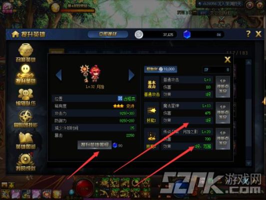 dnf绝望之塔怎么进？得什么装备？-dnf之塔