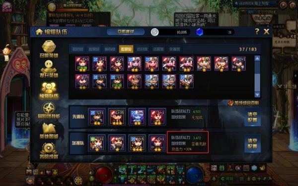 dnf绝望之塔怎么进？得什么装备？-dnf之塔