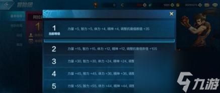 在地下城与勇士玩法中如何获得冒险团buff？-dnf 冒险团