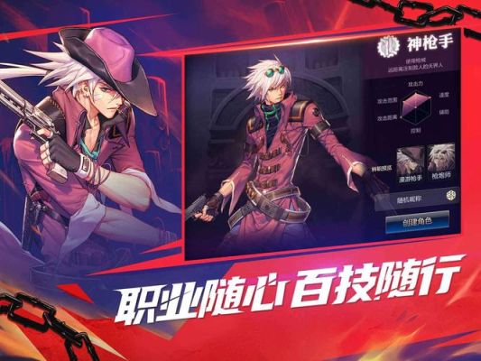 DNF新手练什么职业？-dnf新手