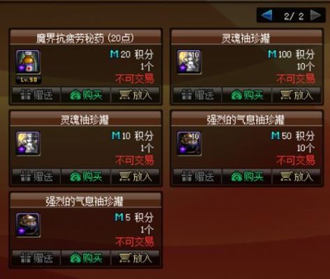 DNF怎么快速获得强烈的气息？-dnf气息
