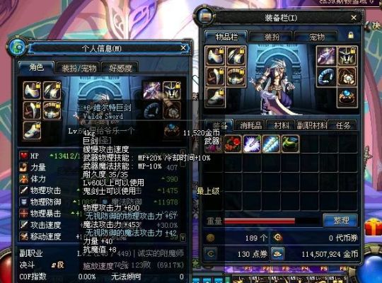 DNF中什么是白手?白手是个什么概念?什么职业可以做白手？-dnf白手