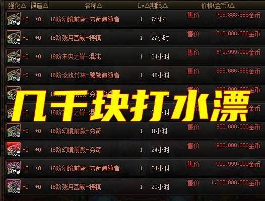 dnf司南票爆率怎么跳的？-dnf爆率