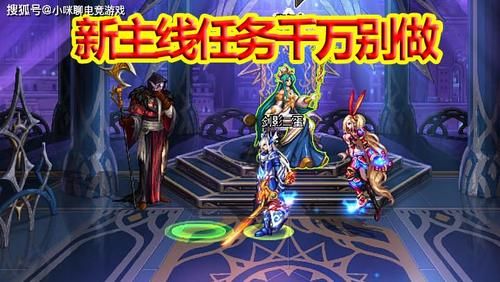 dnf新角色多少级有主线？-dnf主线
