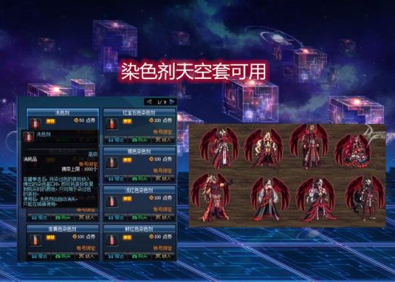 dnf透明套可以叠加？-dnf透明