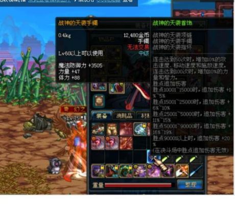 dnf战神首饰一个要多少结晶换？-战神dnf