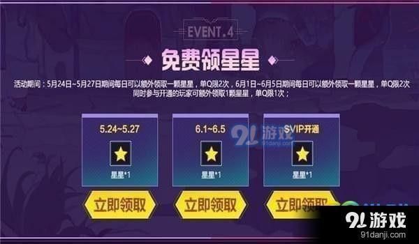 dnf哪里可以领取黑钻？-黑钻dnf