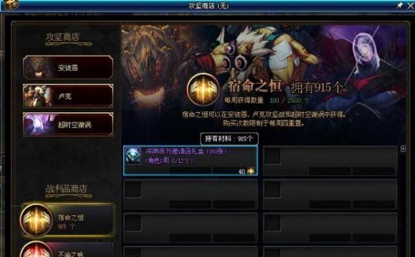 2021DNF回归95级搬哪里？-dnf 95级