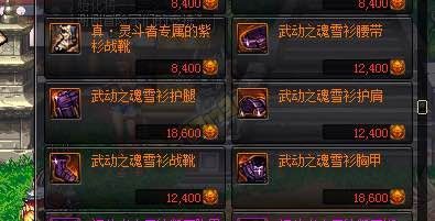 武动之魂快速获得？-dnf魂之