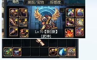 dnf武神值得玩吗？-dnf乌鸡