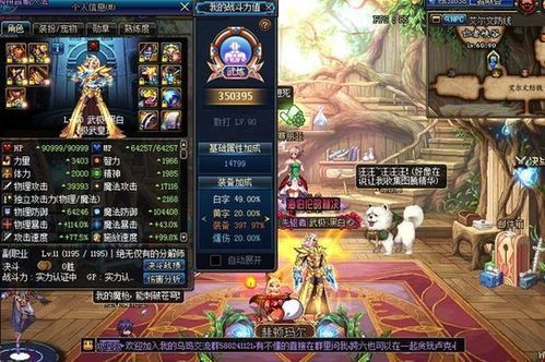 dnf武神值得玩吗？-dnf乌鸡
