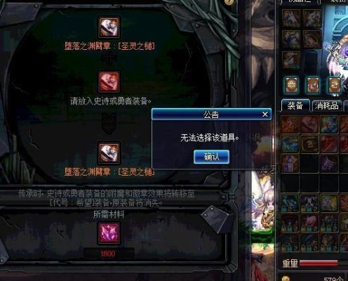 dnf希望传承还能跨界吗？-dnf传承