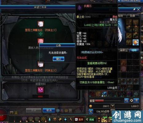 dnf希望传承还能跨界吗？-dnf传承