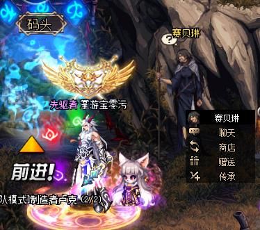 dnf希望传承还能跨界吗？-dnf传承