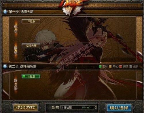 怎样查看DNF上次登录地点？-dnf登陆