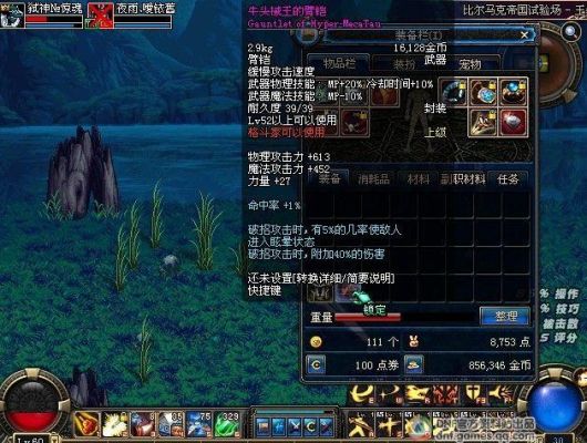 dnf武极用极皇拳套，牛臂铠还是英雄之荣耀好？-DNF英雄