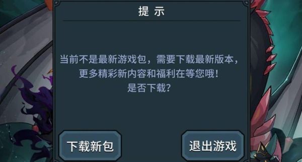 地下城名望上不去不去怎么办？-dnf 进不去