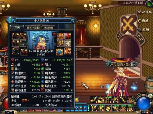 dnf回归buff站街加面板吗？-dnf站街