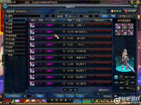 dnf回归buff站街加面板吗？-dnf站街