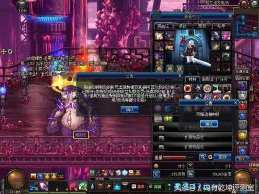 dnf搬砖会被制裁吗？-dnf总