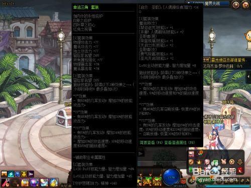 男机械buff装深渊之鳞怎么选？-dnf 男机械