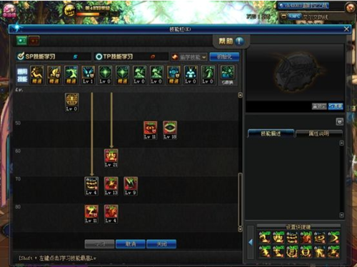 dnf100级tp怎么加？-dnf tp