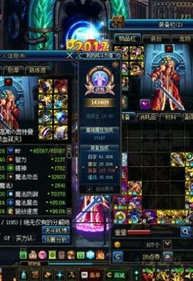 dnf铁马长戈套装怎么刷？-dnf 铁马