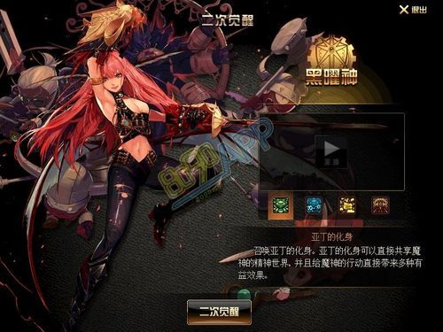 DNF守护者哪个职业好玩，刷图厉害，华丽，麻烦介绍一下，谢谢？-dnf 守护者
