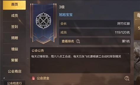 DNF公会会员等级如何划分，又如何提高？-dnf会员