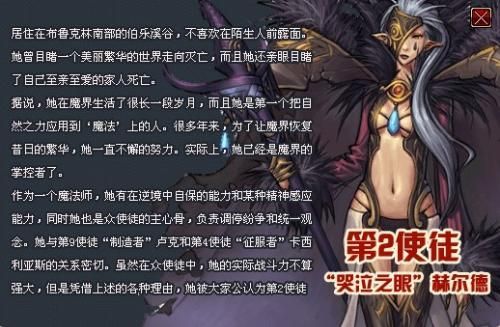 DNF中光说使徒使徒使徒是谁的使徒啊？几个使徒的主人是谁？-dnf 使徒