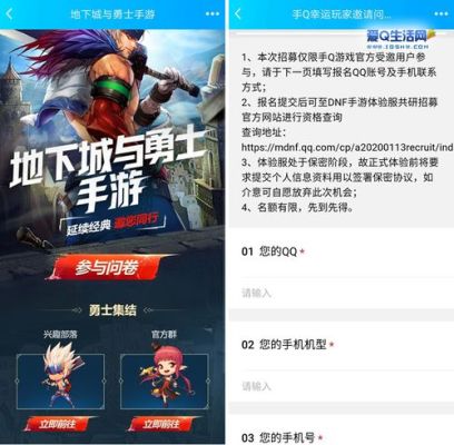 怎么可以查询有没有在dnf冲过钱？-dnf查询