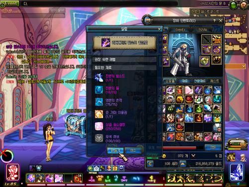 dnf+13镇魂太刀适合那个职业用？-镇魂dnf