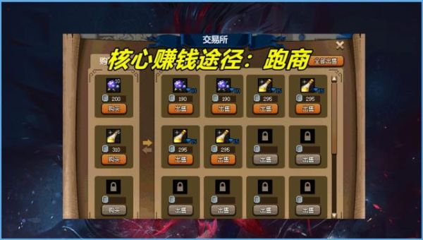 dnf大飞空时代成就任务？-dnf成就