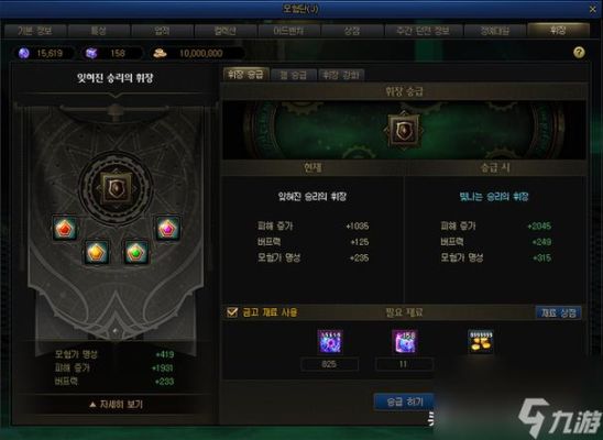 dnf如何增加属性强化？-dnf加强