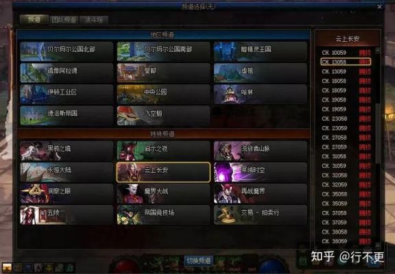 地下城与勇士如何查询账号信息？-查看dnf