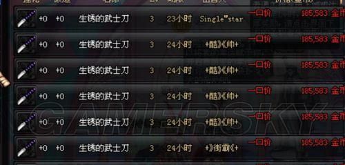 dnf怎么赚钱最快？-dnf血色
