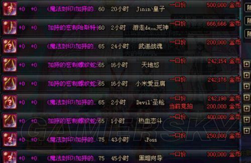 dnf怎么赚钱最快？-dnf血色