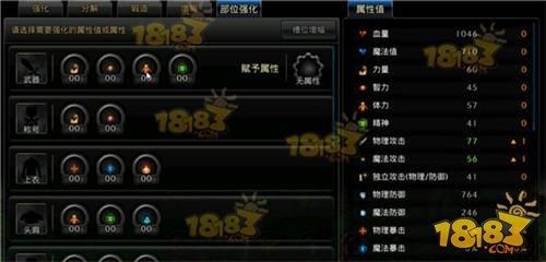 dnf装备怎么强化和增幅？-dnf增幅强化