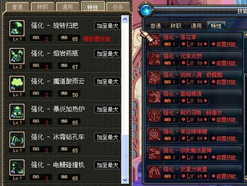 dnf其中一个角色用不了无色技能？-无色dnf