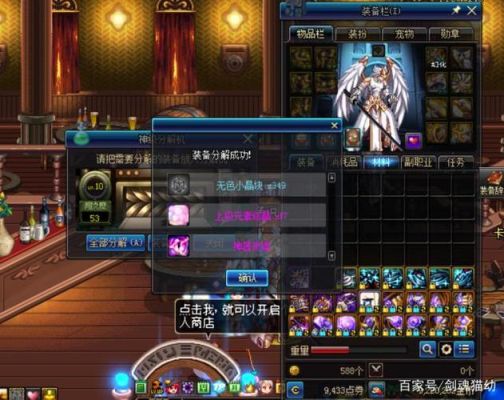 DNF怎么样快速获得无色啊？-dnf无色
